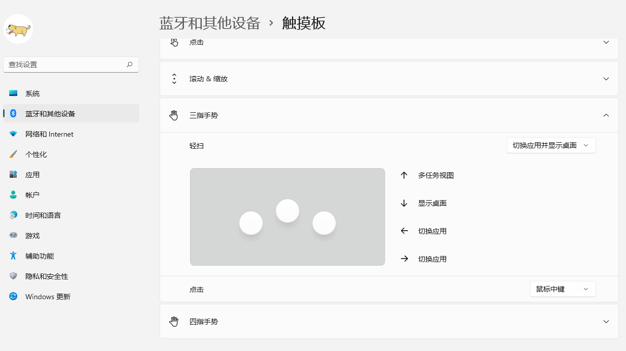 动动手指就能拥有的效率加倍：Windows 下被忽视的鼠标中键用法