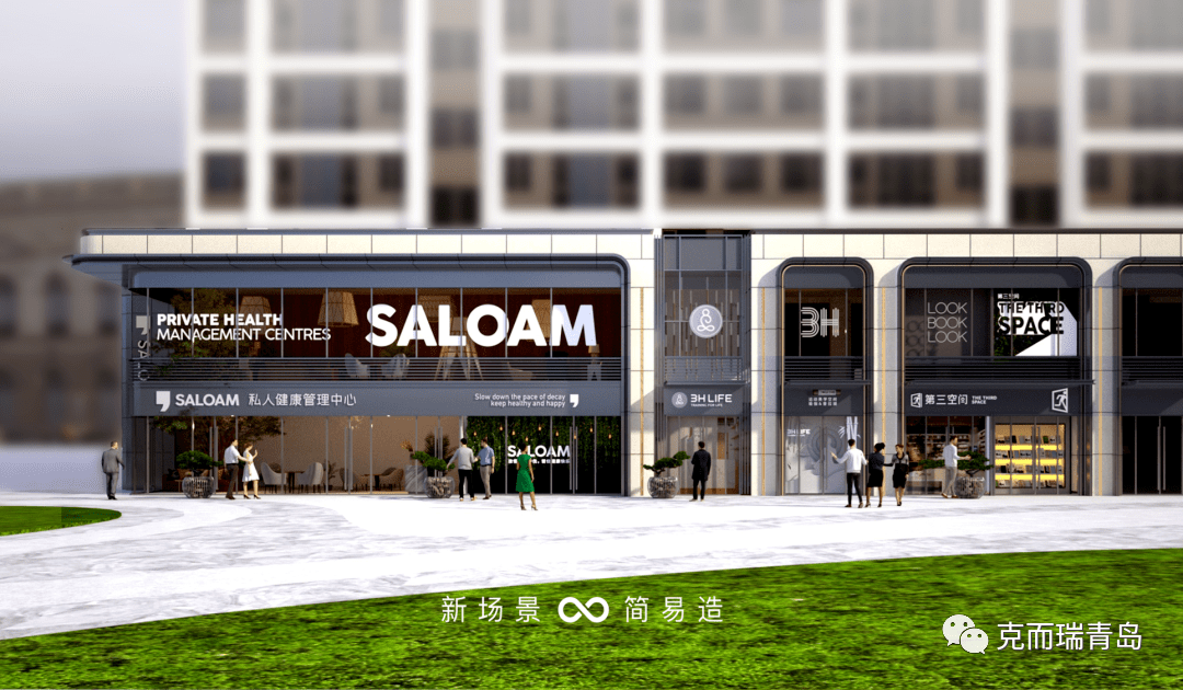 商铺想热销一线房企的商业街包装悄悄在进化