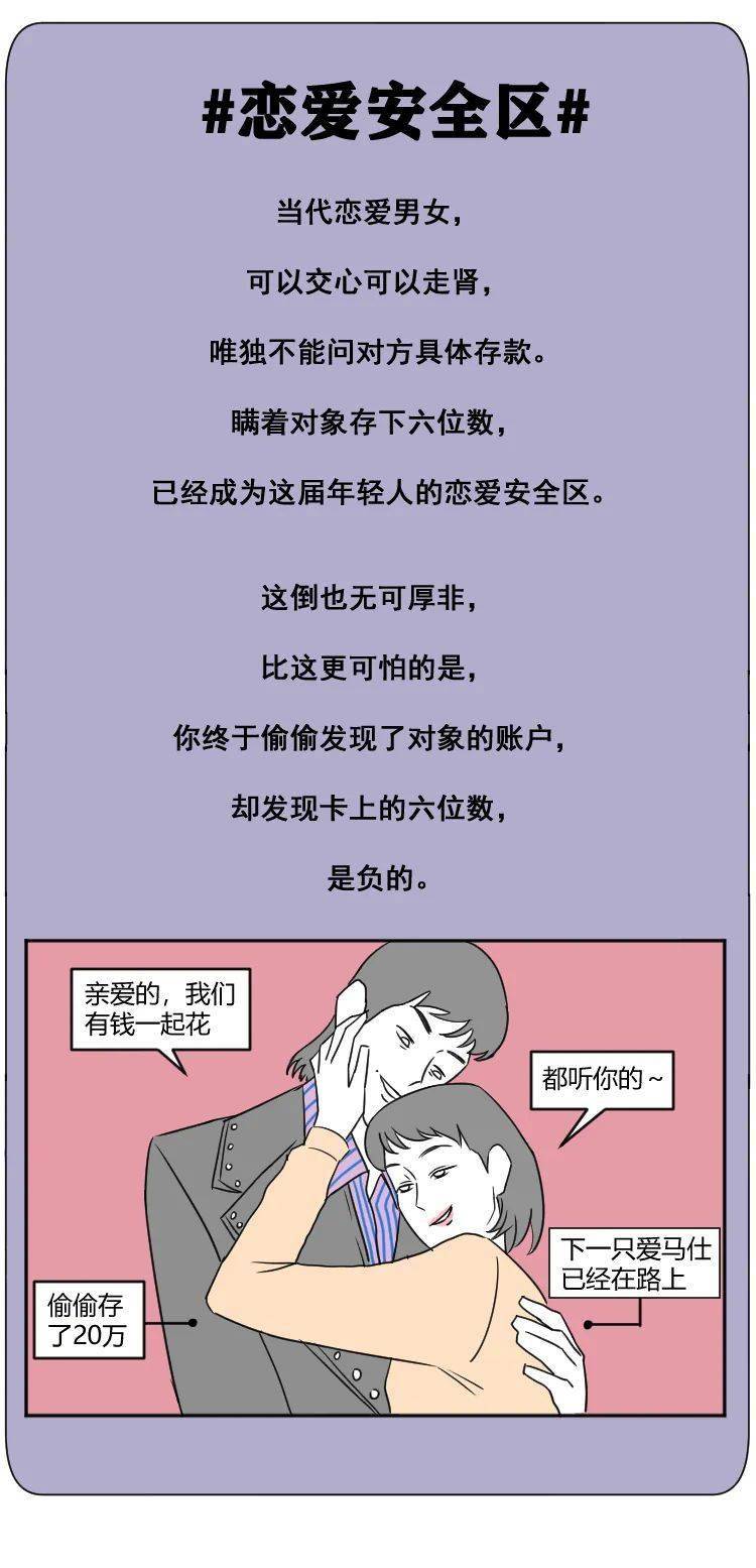 男女当代男女的新型出轨关系