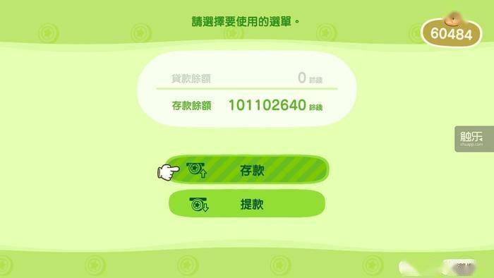 事情|触乐夜话：失去心流时刻