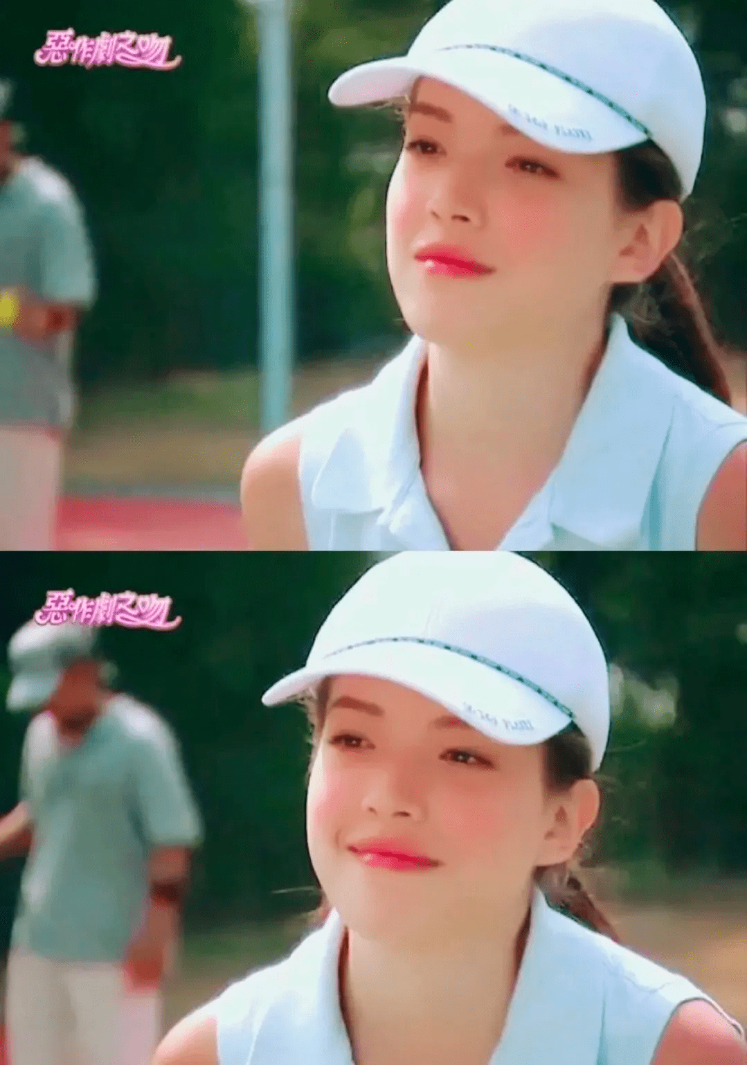 而且,因为小时候看的《恶作剧之吻》和最近的《我的巴比伦恋人》的