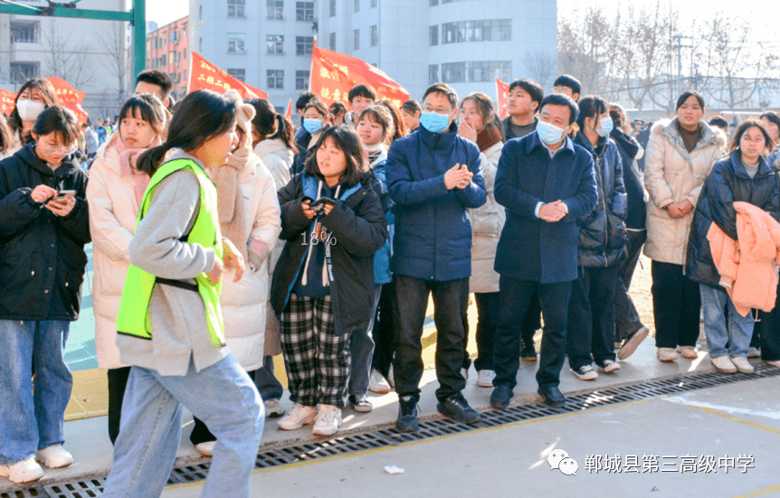 郸城三高2021年高二年级冬季运动会