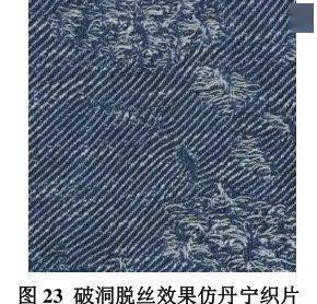 什么 什么是“仿梭织”风格针织面料？怎么仿？