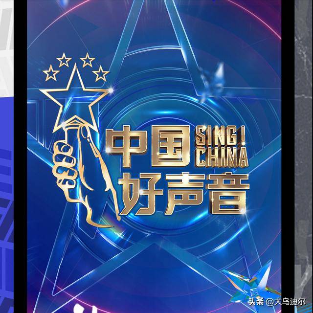 中国新歌声赞助商排行_陈奕迅加盟中国新歌声,今天赞助不是加多宝而是它