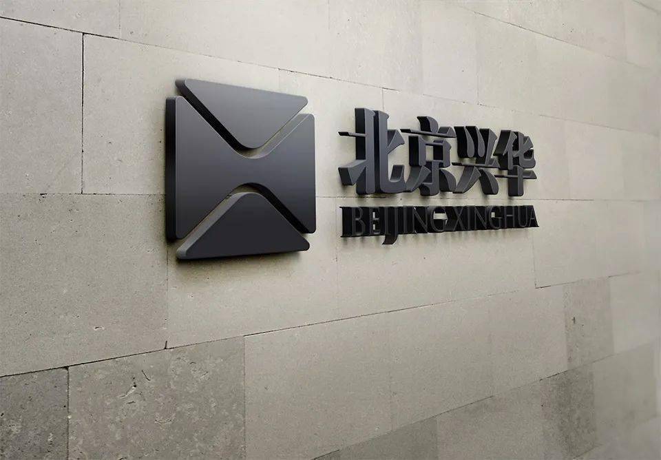 财务招聘北京兴华会计师事务所分所热招中