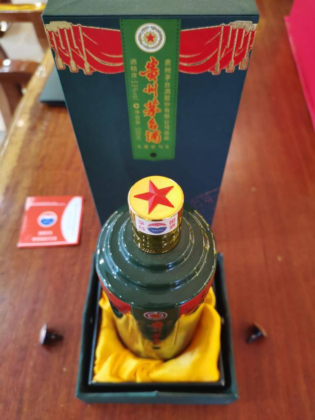 红星闪烁军旅文化及酒文化的一代珍品