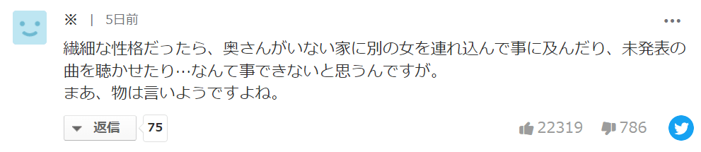 王力宏婚内出轨被锤 日本渣男出轨自杀博同情 渣男套路有多深 Lisa 铃木达央 李靓蕾