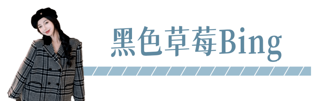 貂绒 拼多多挖了5个宝藏，30元那个也太香了！