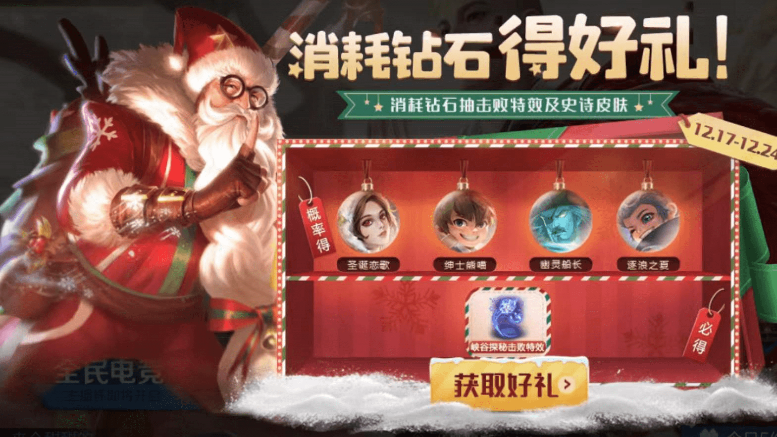 王者荣耀怎么看排位加几颗星 8e8462a45ee344f1aef01fe6f82a1281.png