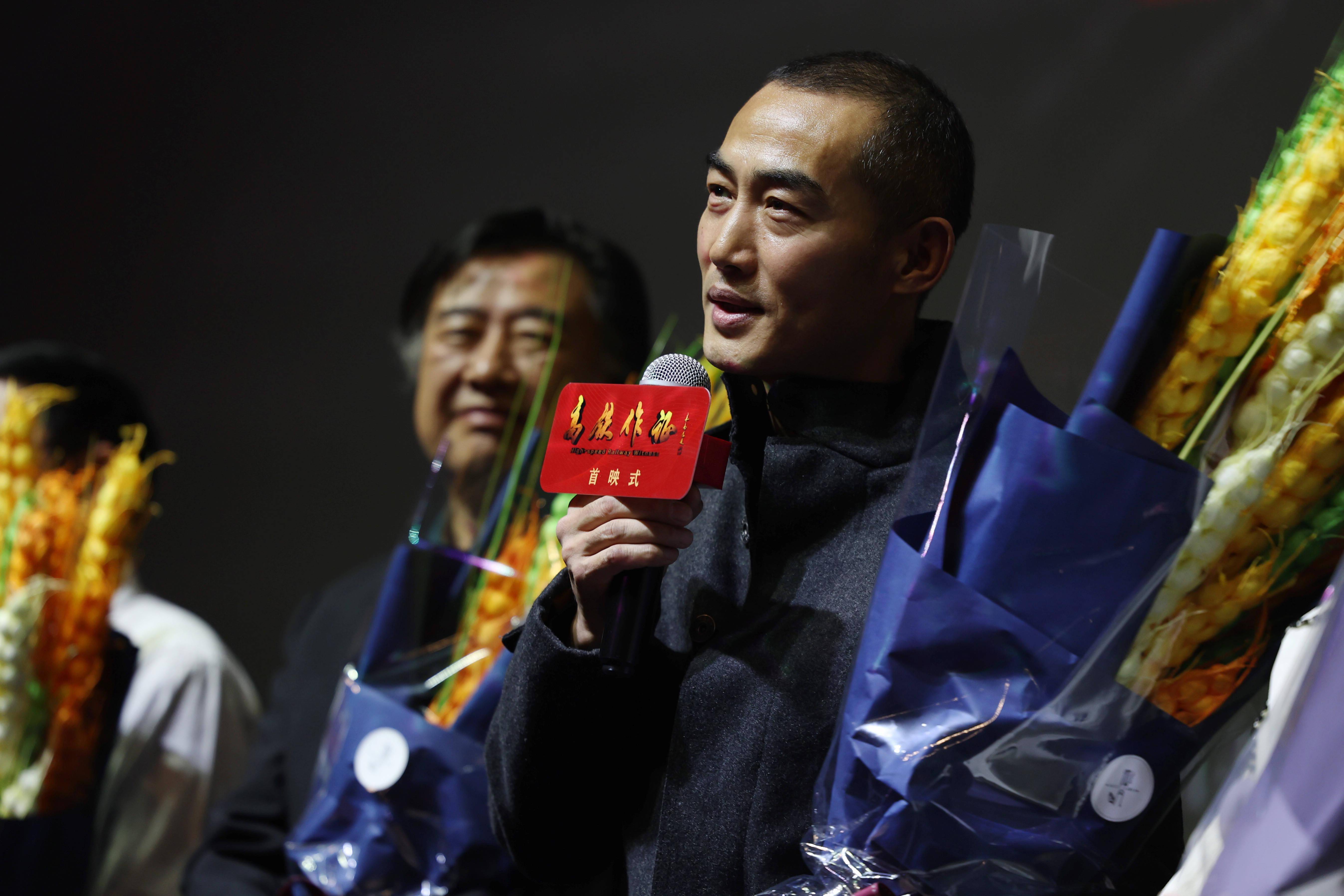 首部高铁建设题材电影《高铁作证》首映_艾东_互动_新华社