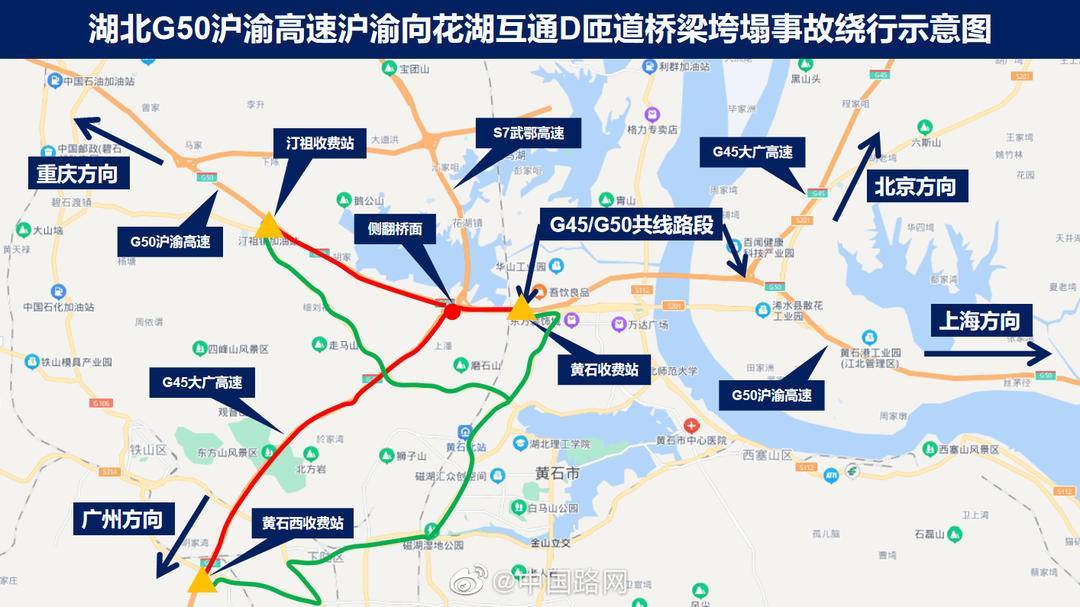 沪渝高速路线图图片