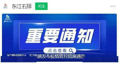 疫情|扩散周知！东莞这些娱乐场所暂停开放！