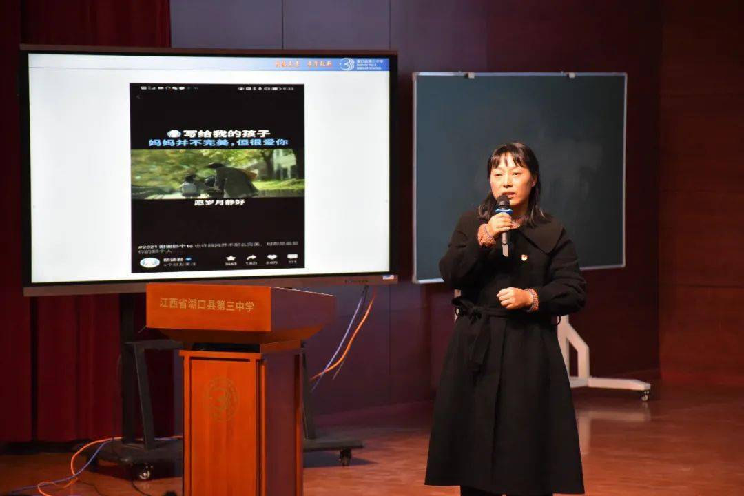 湖口这位女校长上了一堂公开课,现场都坐满了~_女生_教育_课堂