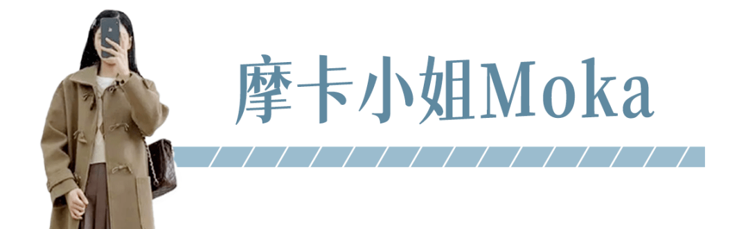 貂绒 拼多多挖了5个宝藏，30元那个也太香了！