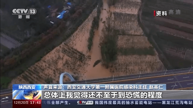 陕西|陕西：针对近期网络上声称吃草莓会感染出血热的不实谣言，警方已立案调查