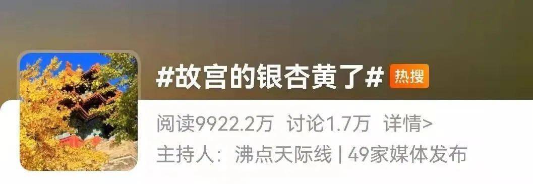 大全|又双叒叕上热搜！人间绝色，说的就是她