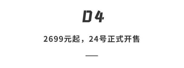 新机|iQOO发骁龙888新机！搭载独显芯片，游戏帧率一键暴涨，2699元起售...