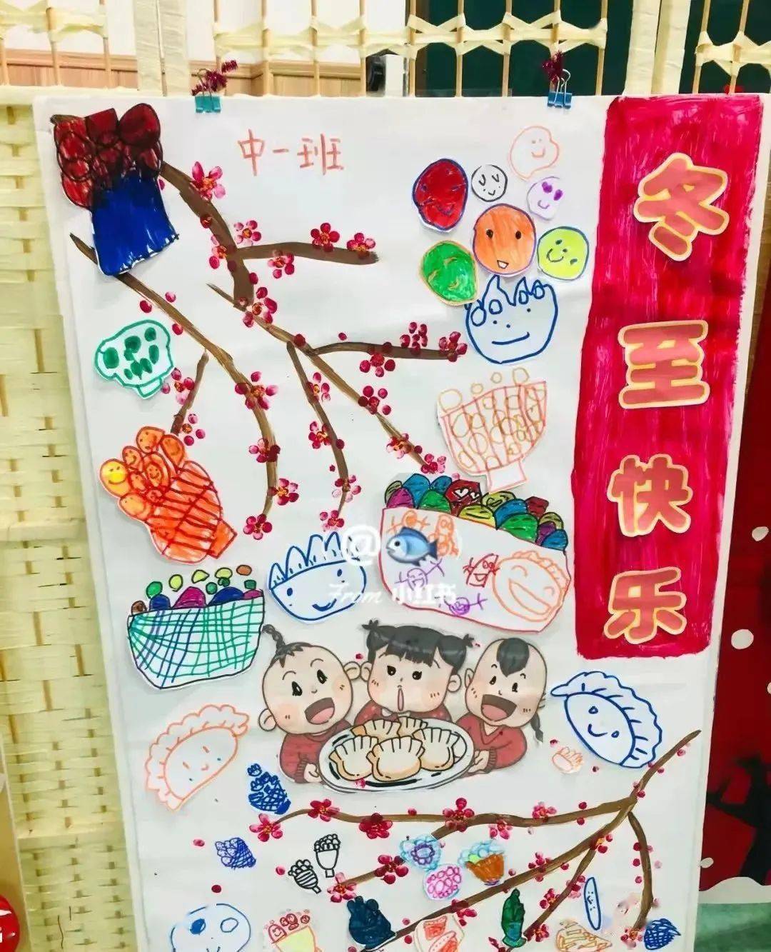 【冬至环创】冬至快到了,幼儿园的冬至环创该怎么做?_耳朵_中国_传说