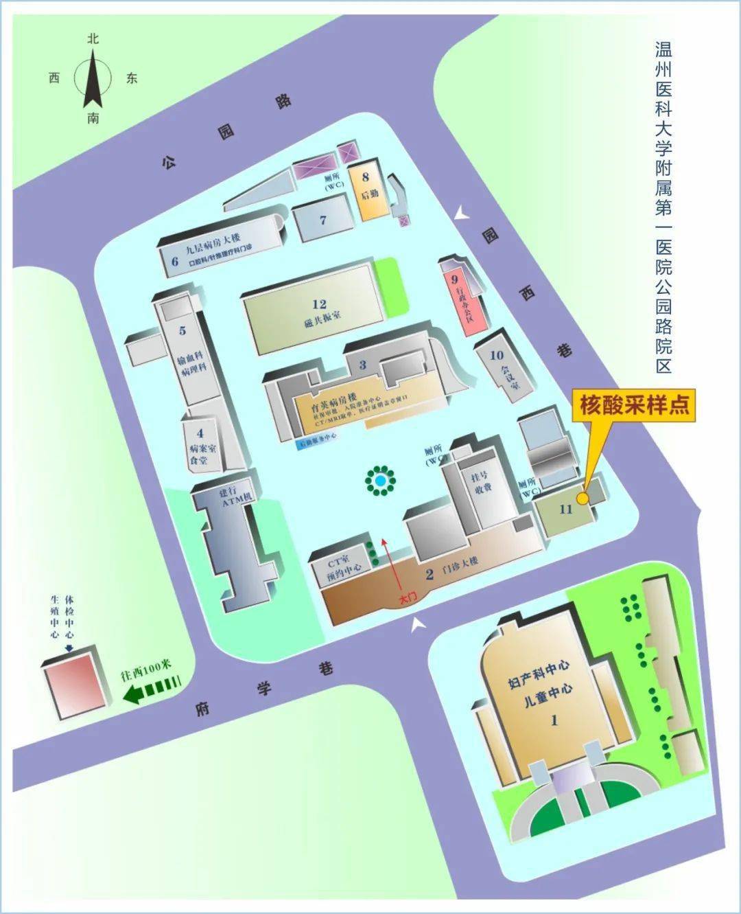 核酸采样点和防疫码要求有新变化!_相关_温州市_人员