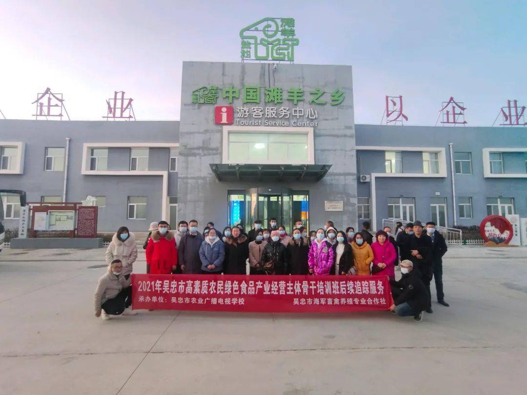 持续推进高素质农民培育 助力乡村振兴 