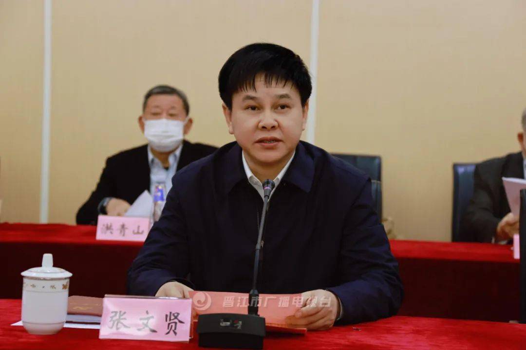 张文贤讲话泉州市委常委,晋江市委书记据了解,2021年晋江市慈善总会不