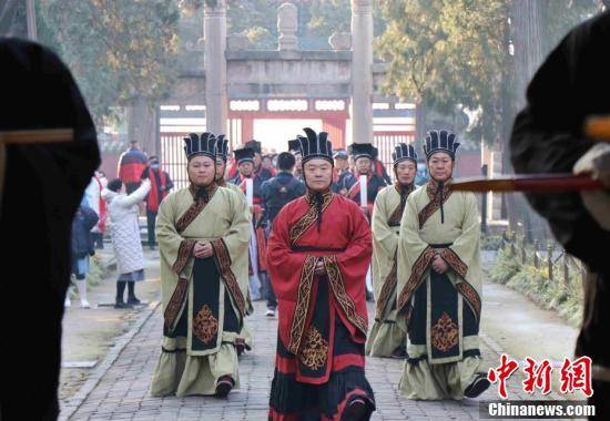 齐聚|孟子故里山东邹城举行冬至祭孟大典