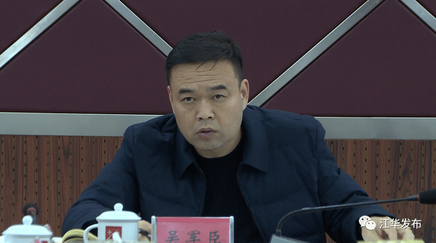 我县召开省第十届少数民族传统体育运动会筹办工作第二次调度会