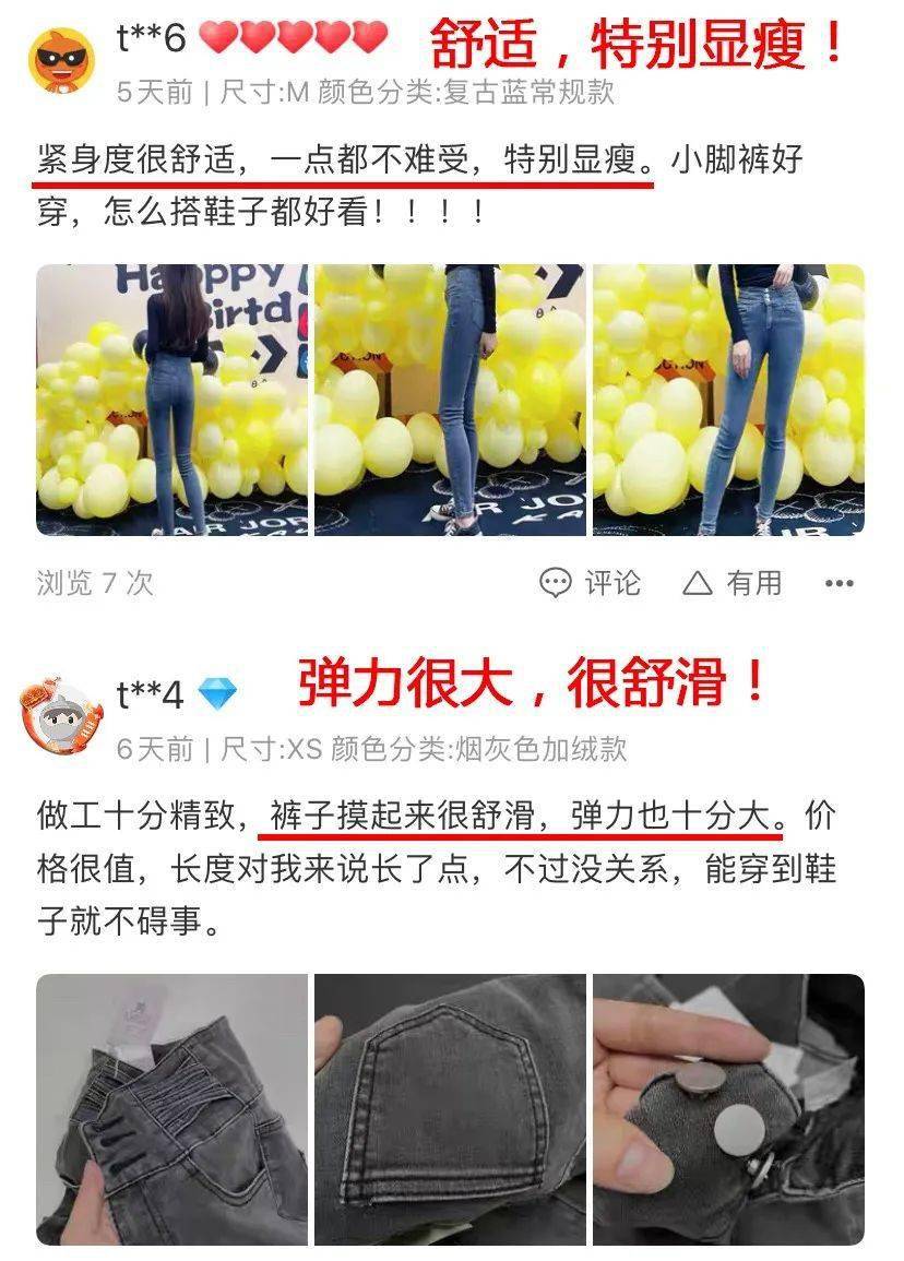 单裤 2.0升级版牛仔裤来了！大长腿+小翘臀+小蛮腰一穿即显，还自带“发热”属性，羡慕的就快囤！