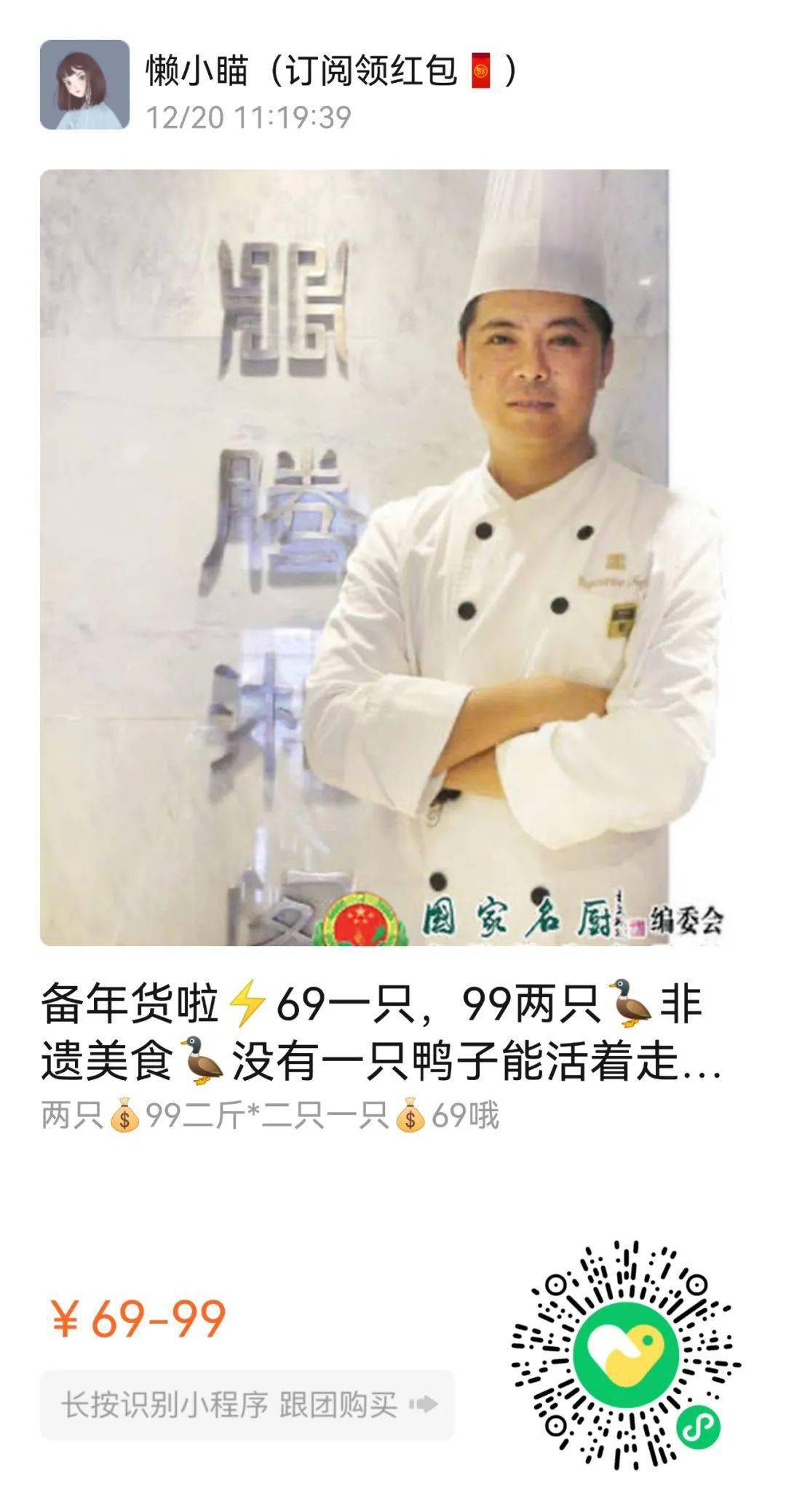 商品用空了无数瓶的山羊奶身体乳！这次直接薅羊毛！