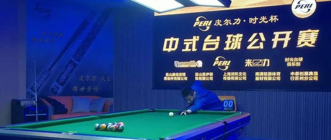 时光台球影评中那些让人感动的瞬间与深刻反思