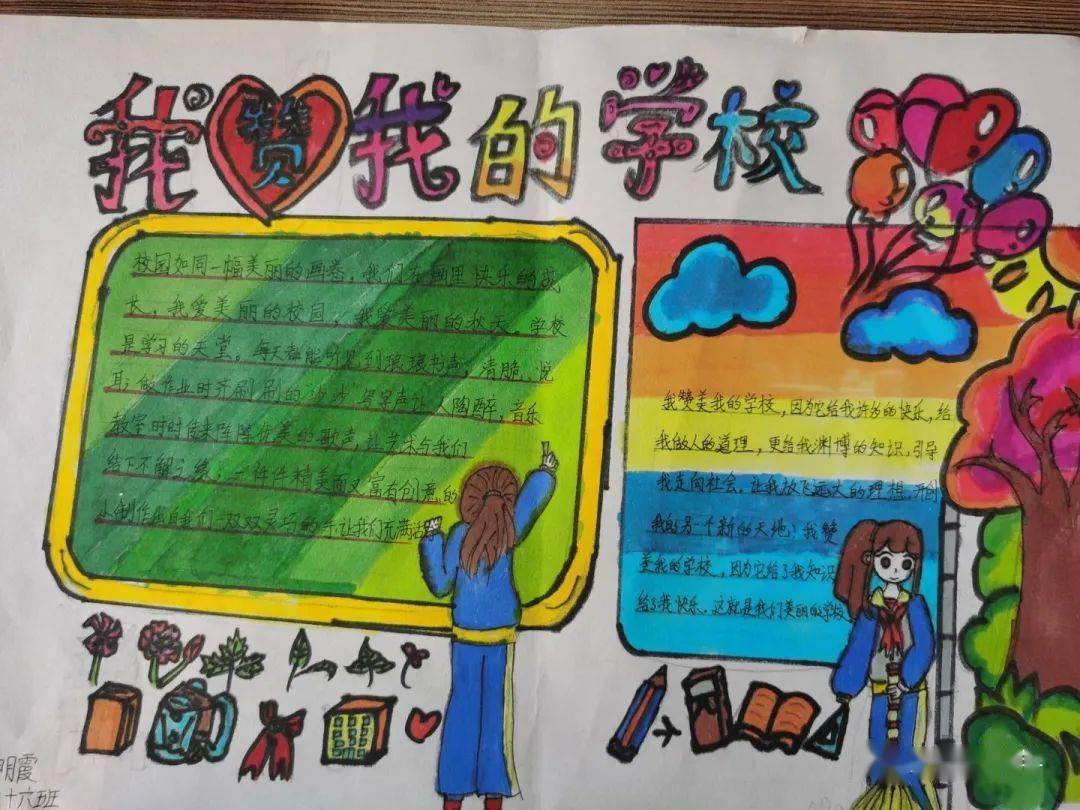 三里河中学举行我是小小宣传员我做教育代言人系列活动