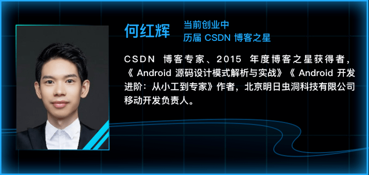 新星|@程序员,今年的“博客之星”会是你吗?