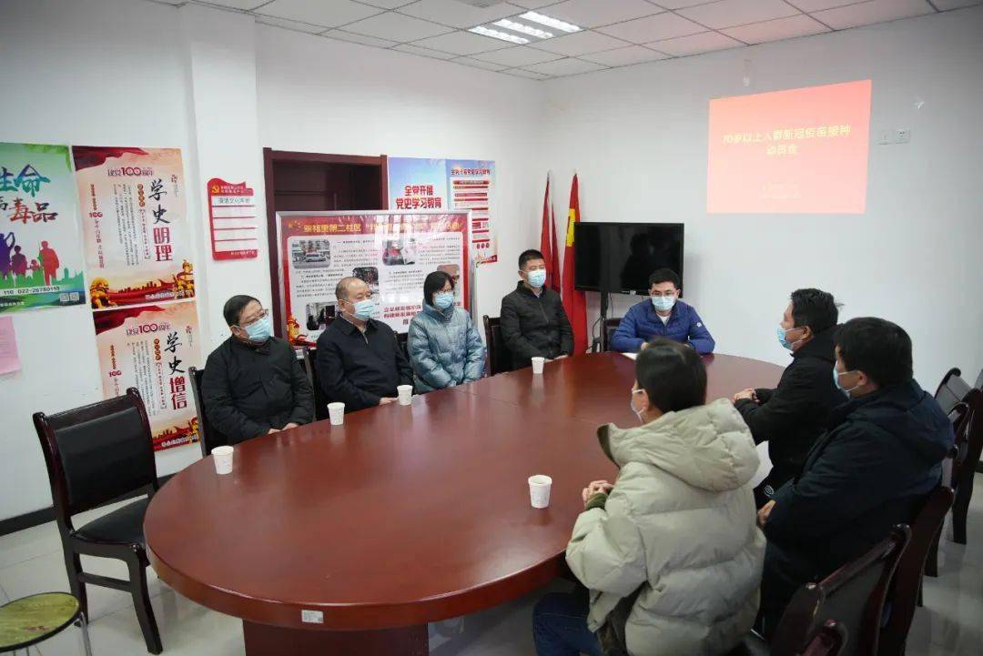 区政协领导走进包保社区动员60岁及以上人群接种新冠疫苗_张玉刚_工作