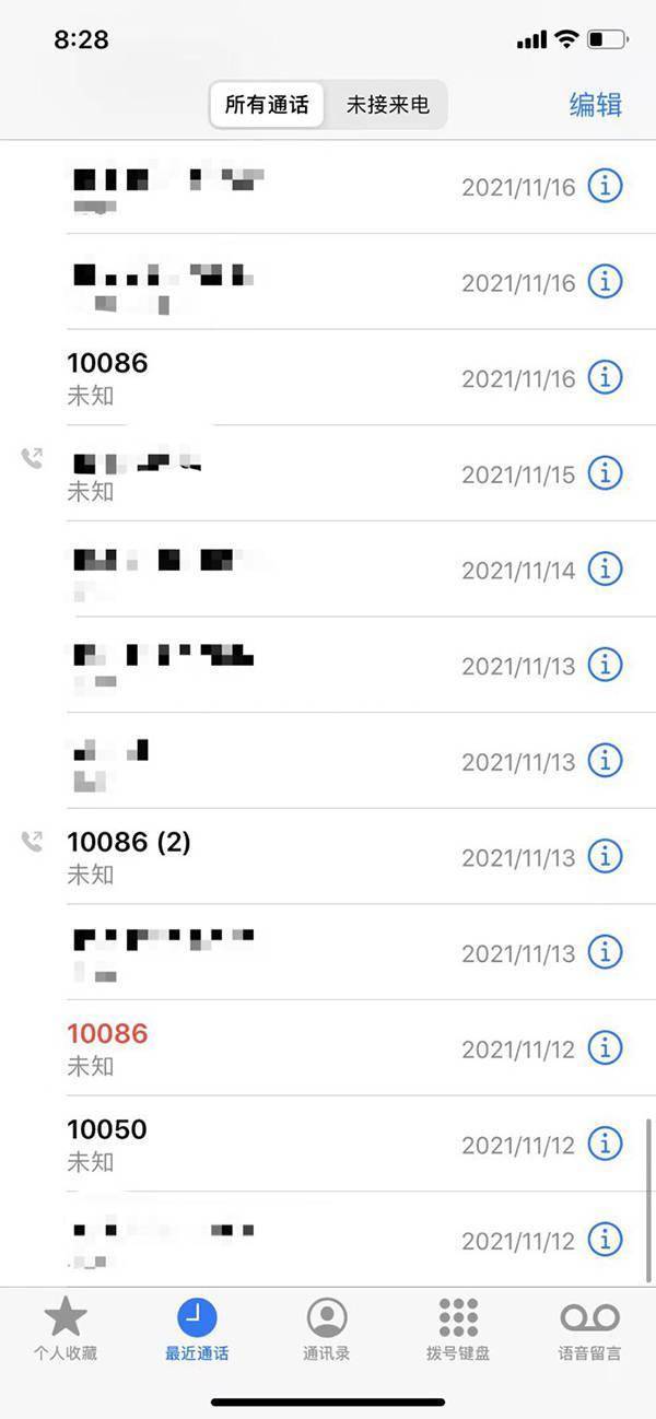 10086总打骚扰电话 10086总打骚扰电话