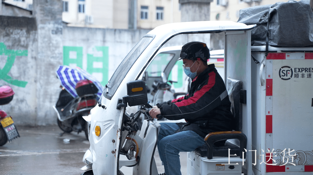 青年团干跟班感悟每一位快递员的背影,映照的都是对生活的担当.