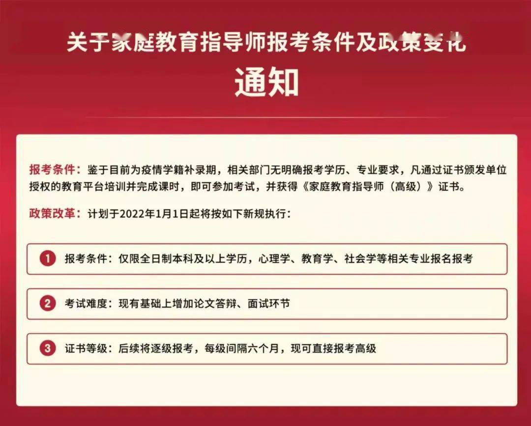 证书|定了！正式通知！45岁以下的大连人提前狂欢吧！