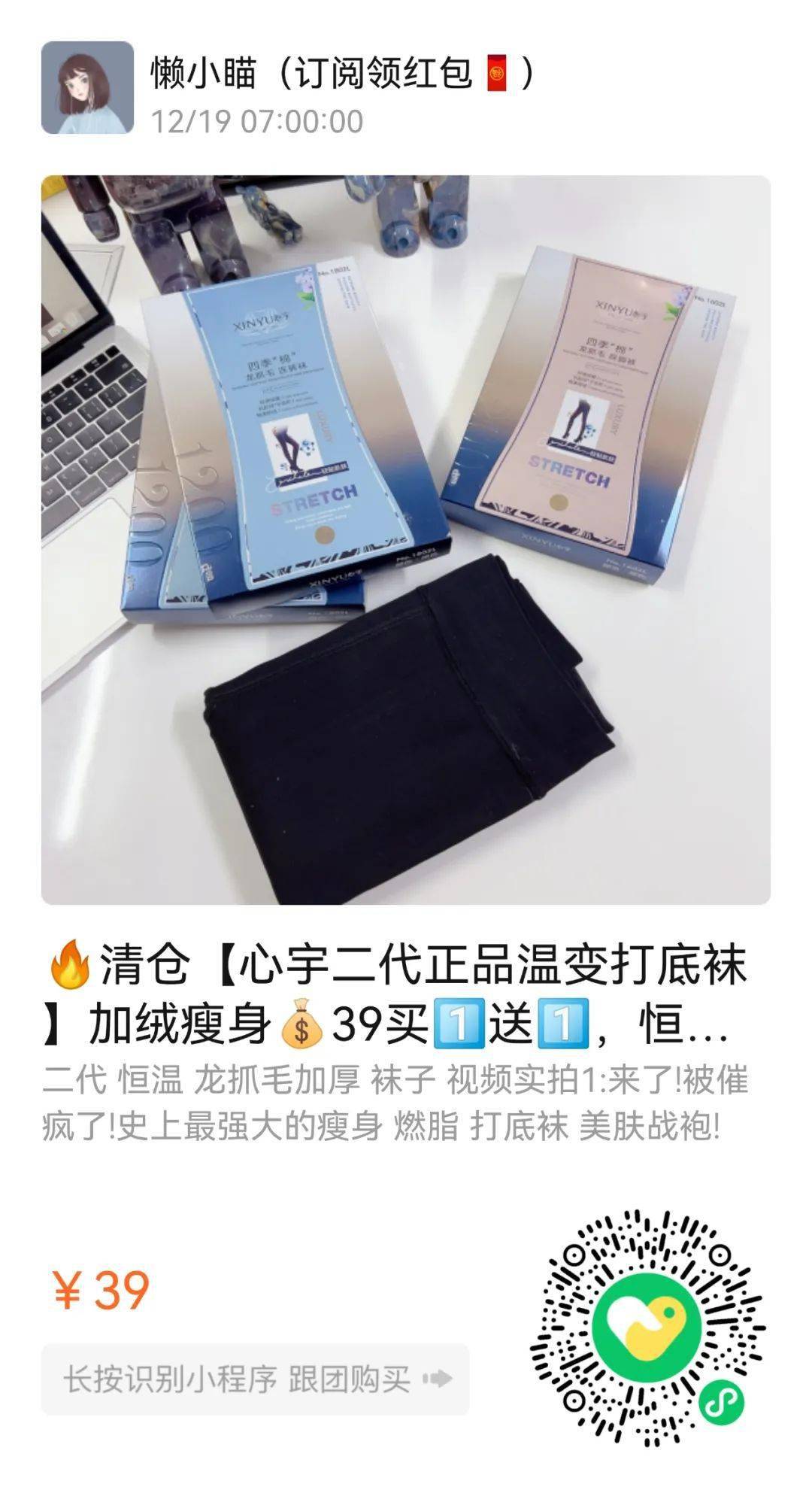 商品用空了无数瓶的山羊奶身体乳！这次直接薅羊毛！