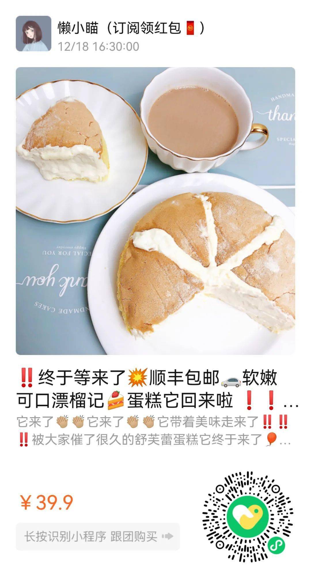 商品用空了无数瓶的山羊奶身体乳！这次直接薅羊毛！