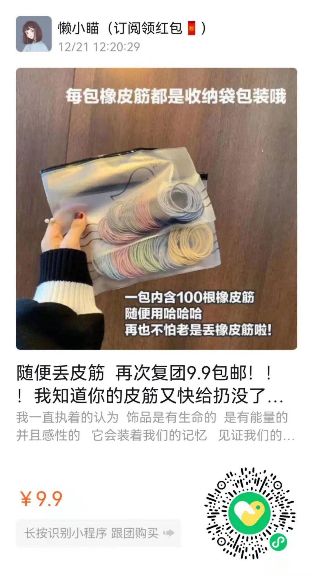 商品用空了无数瓶的山羊奶身体乳！这次直接薅羊毛！
