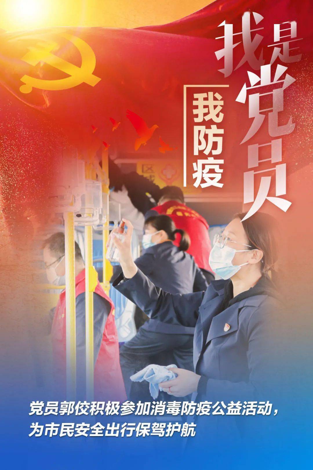 实事暖冬阳情至暖人心