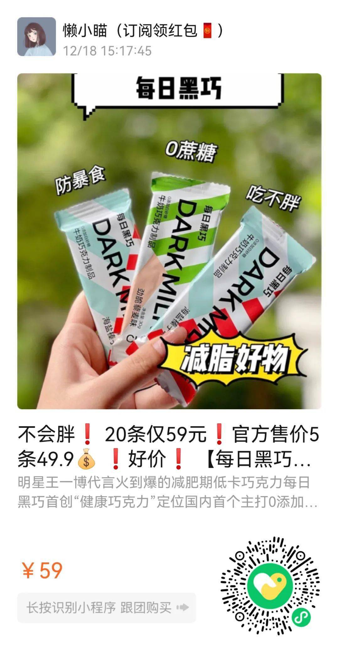 商品用空了无数瓶的山羊奶身体乳！这次直接薅羊毛！