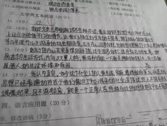 交流经验|阅卷老师最厌恶的几种字体，考试会被扣分！