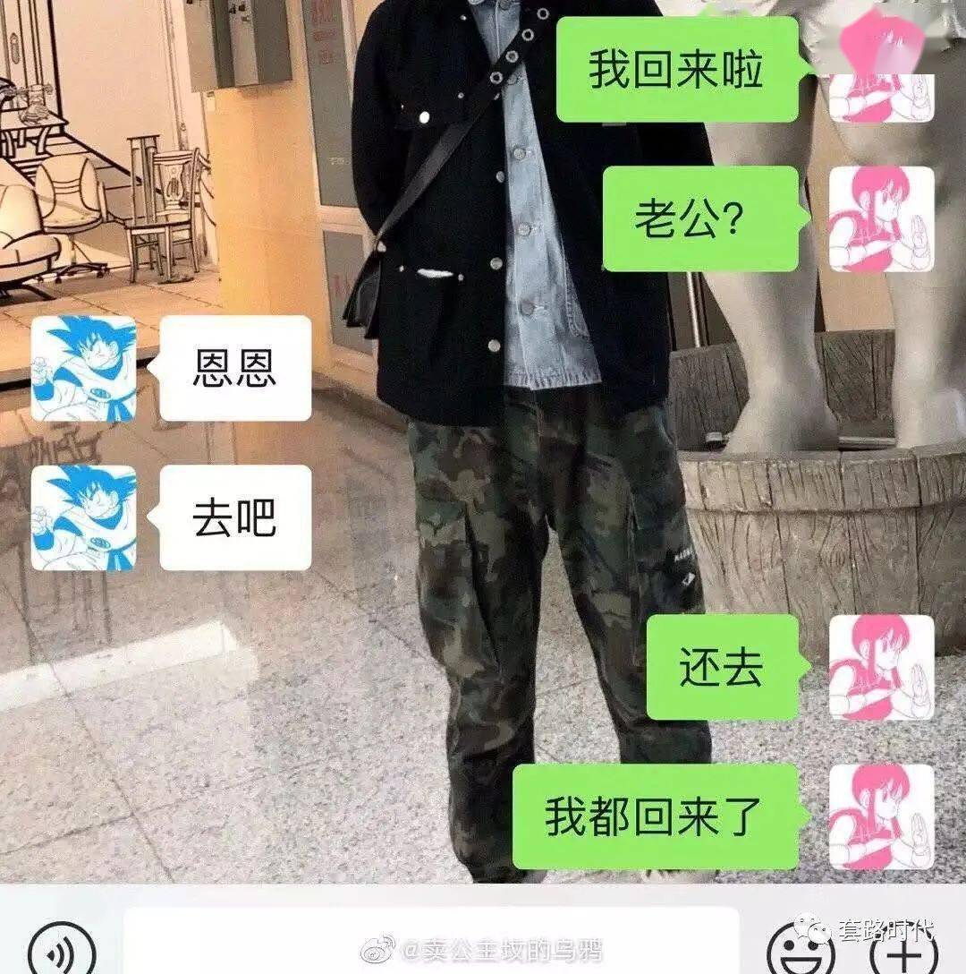 給男友發了張性感照片結果現在的男生到底有多敷衍