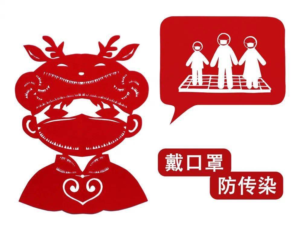 逸雪合作作品简介:作品以单色剪纸加拼色剪纸结合手法,以三个戴口罩的