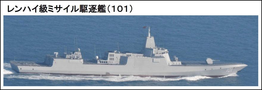 遼寧艦編隊在日本東南海域演訓 國際 第9張