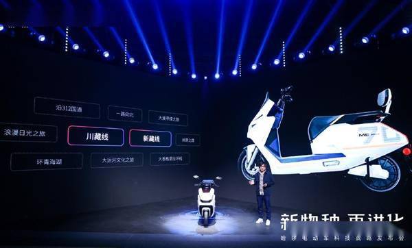 电动自行车续航能力最强排行榜 10476a46a21d442b893a525e60484382.jpeg