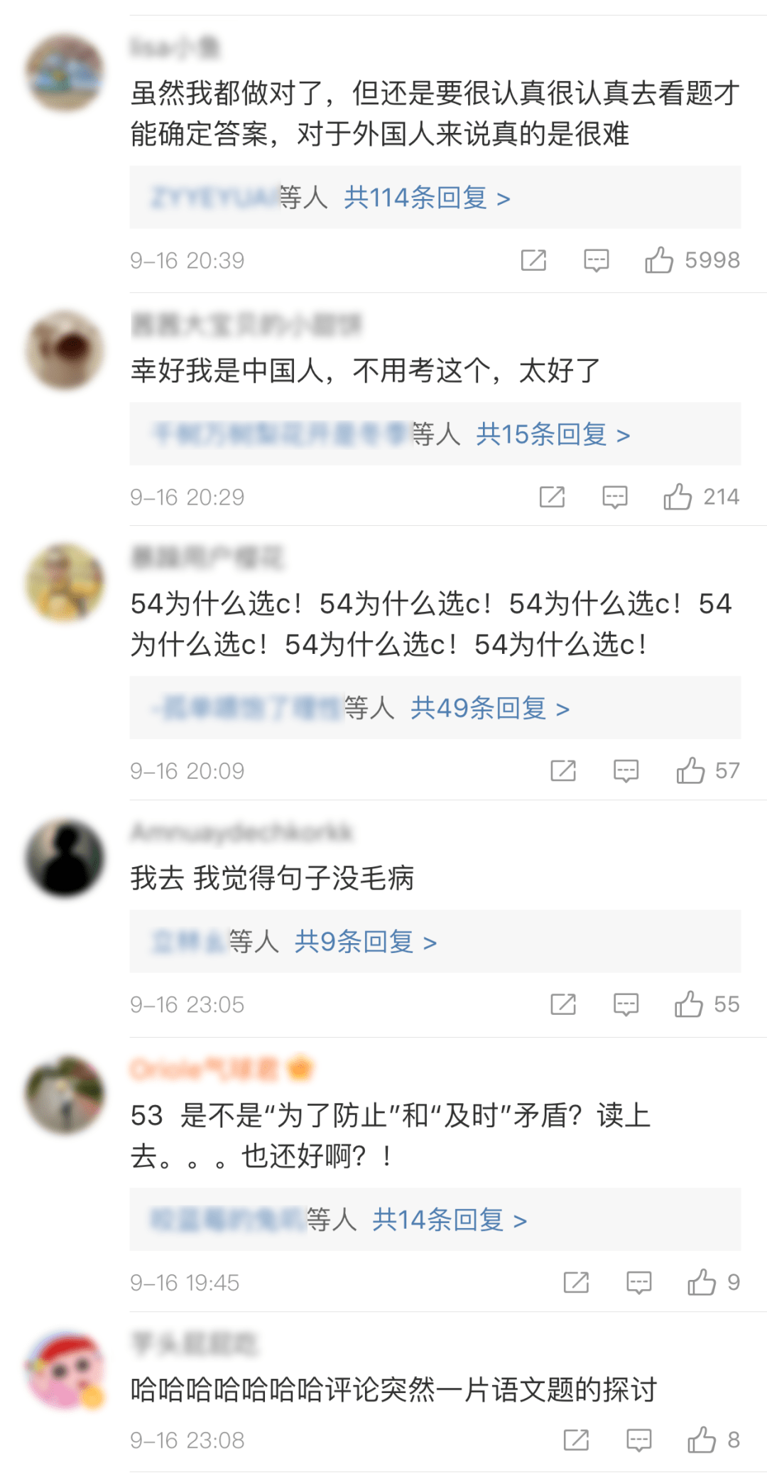 网友|救命！看了这些老外学中文，我发现我也不会说了……