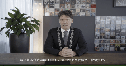 荷兰布雷达市长保罗德普拉祝愿扬州儿童畅游水上乐园期待扬州亭早日