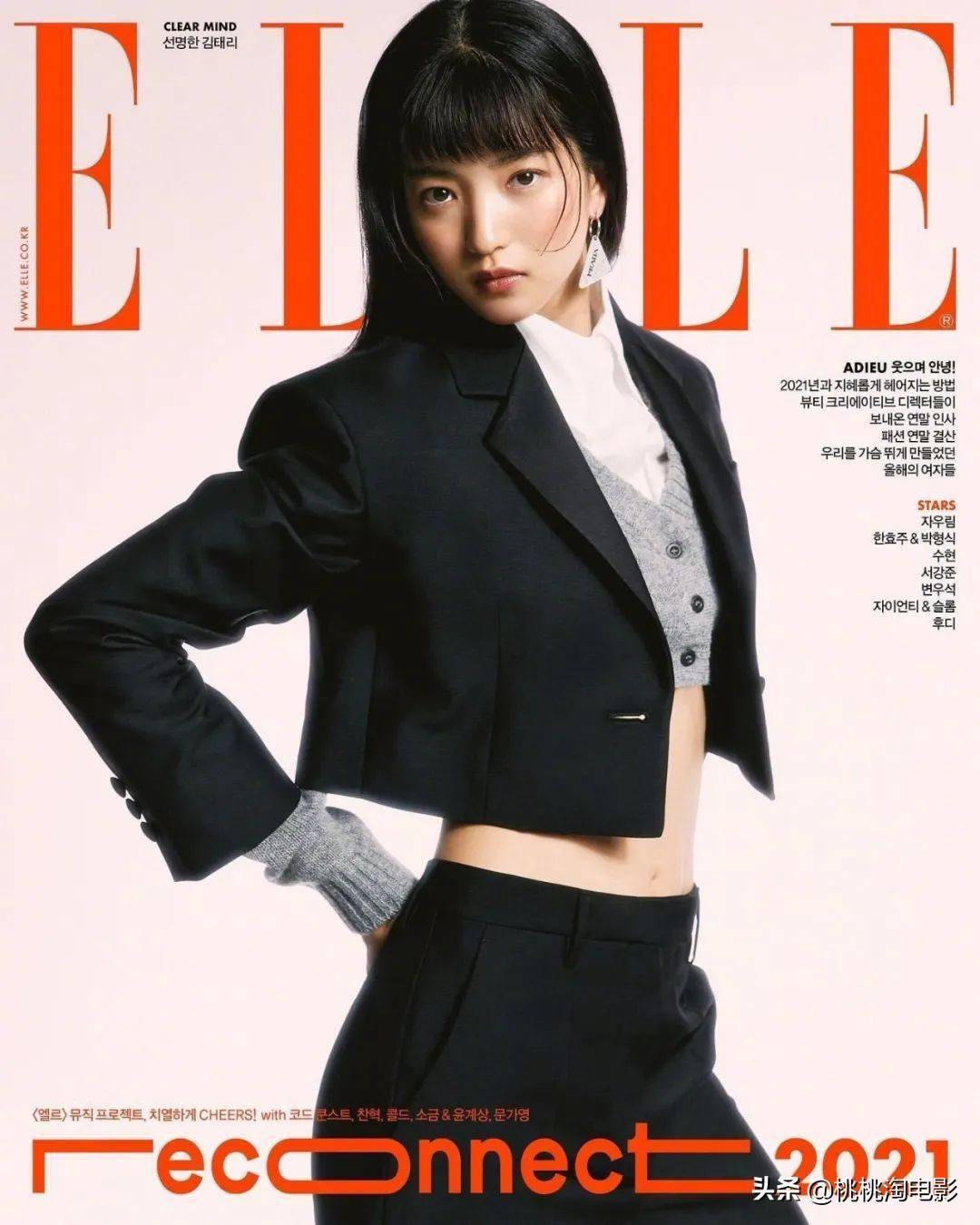 组图 韩国女星金泰梨 Elle 杂志大片 22蓄势待发 合作 电影 南柱赫