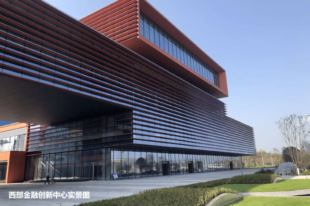 成都东部新区新地标正式投用!_金融_创新中心_项目